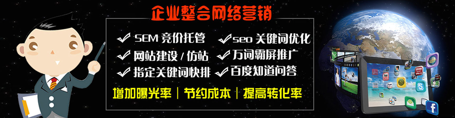 林甸信息流托管