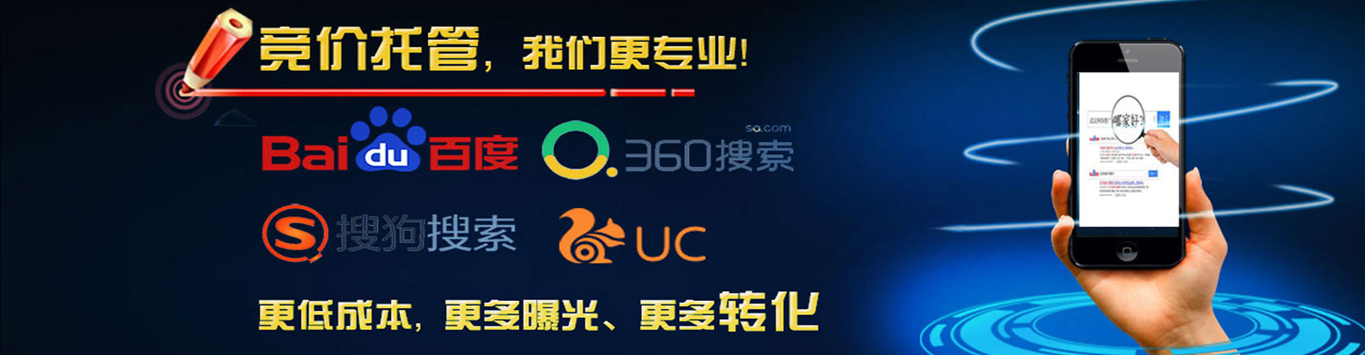 林甸百度推广代理