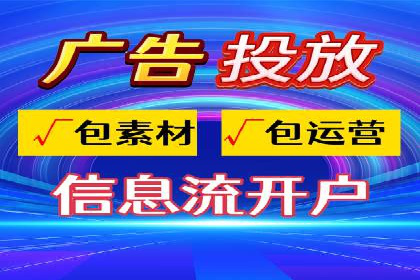 百度推广在餐饮行业的运用实例