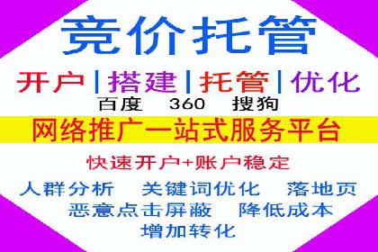 精准投放，效果惊人：百度推广代理商经典案例