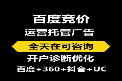 行业案例解析：百度竞价广告优化策略