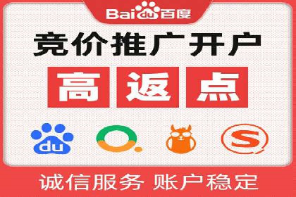 百度竞价托管运营成本控制策略