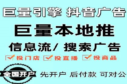 案例研究：如何通过竞价广告实现精准营销